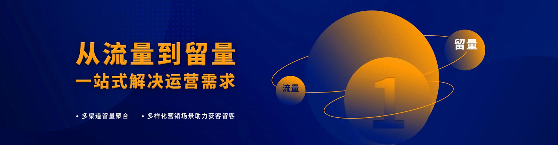 湘桥百度竞价广告