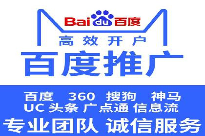 SEM搜索引擎优化：如何选择合适的关键词